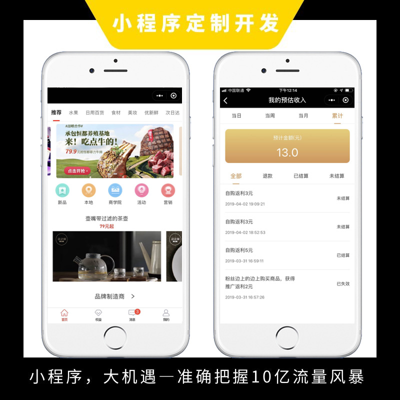 深圳網(wǎng)站開發(fā)
