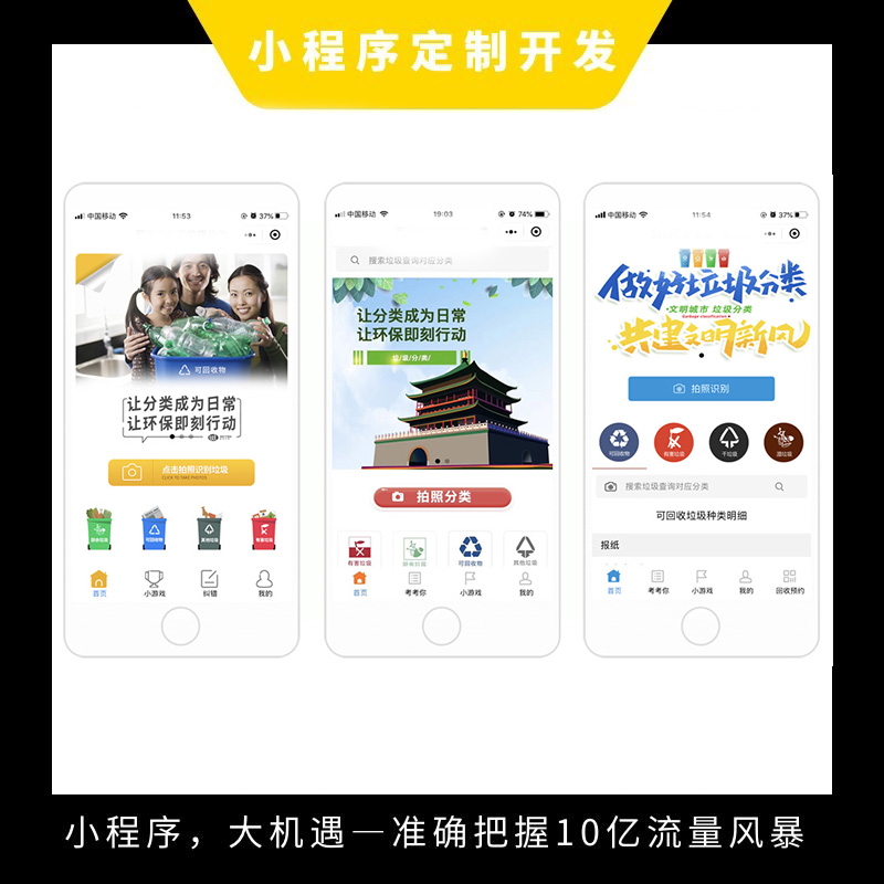深圳網(wǎng)站開發(fā)